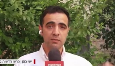 ישי כהן: "הדרישה החרדית - להפסיק את המעצרים, לומדי תורה מגנים על כולנו"
