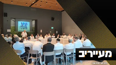 כמו בומרנג: הקמפיין שיזרוק את הציבור הדת"ל לזרועות החרדים | מעייריב