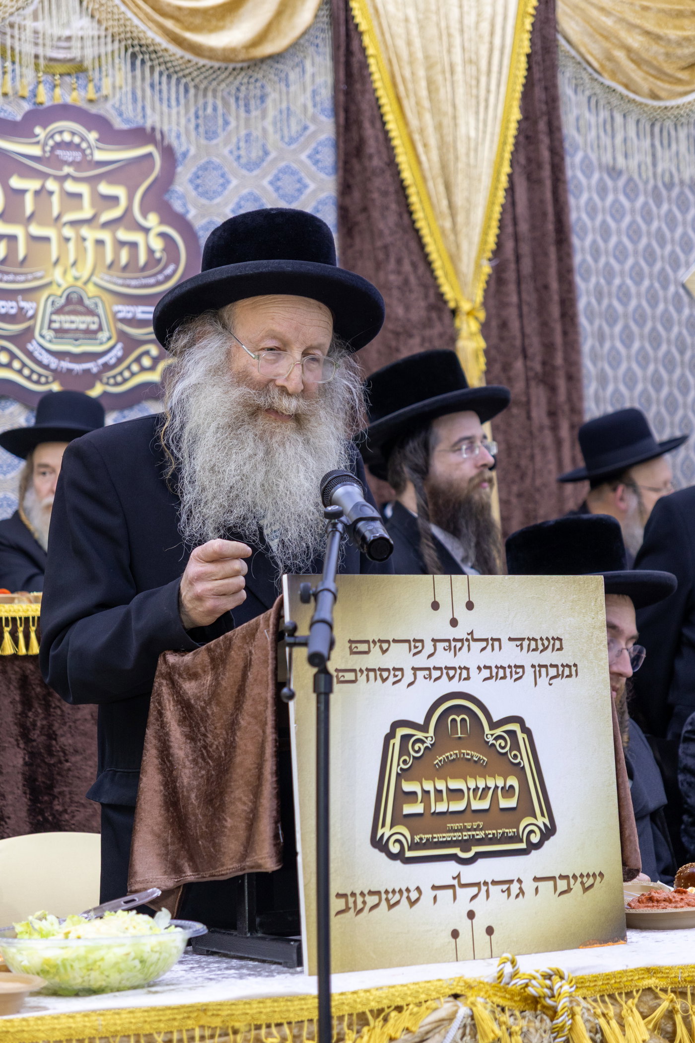 מעמד כבוד התורה בישיבת טשכנוב