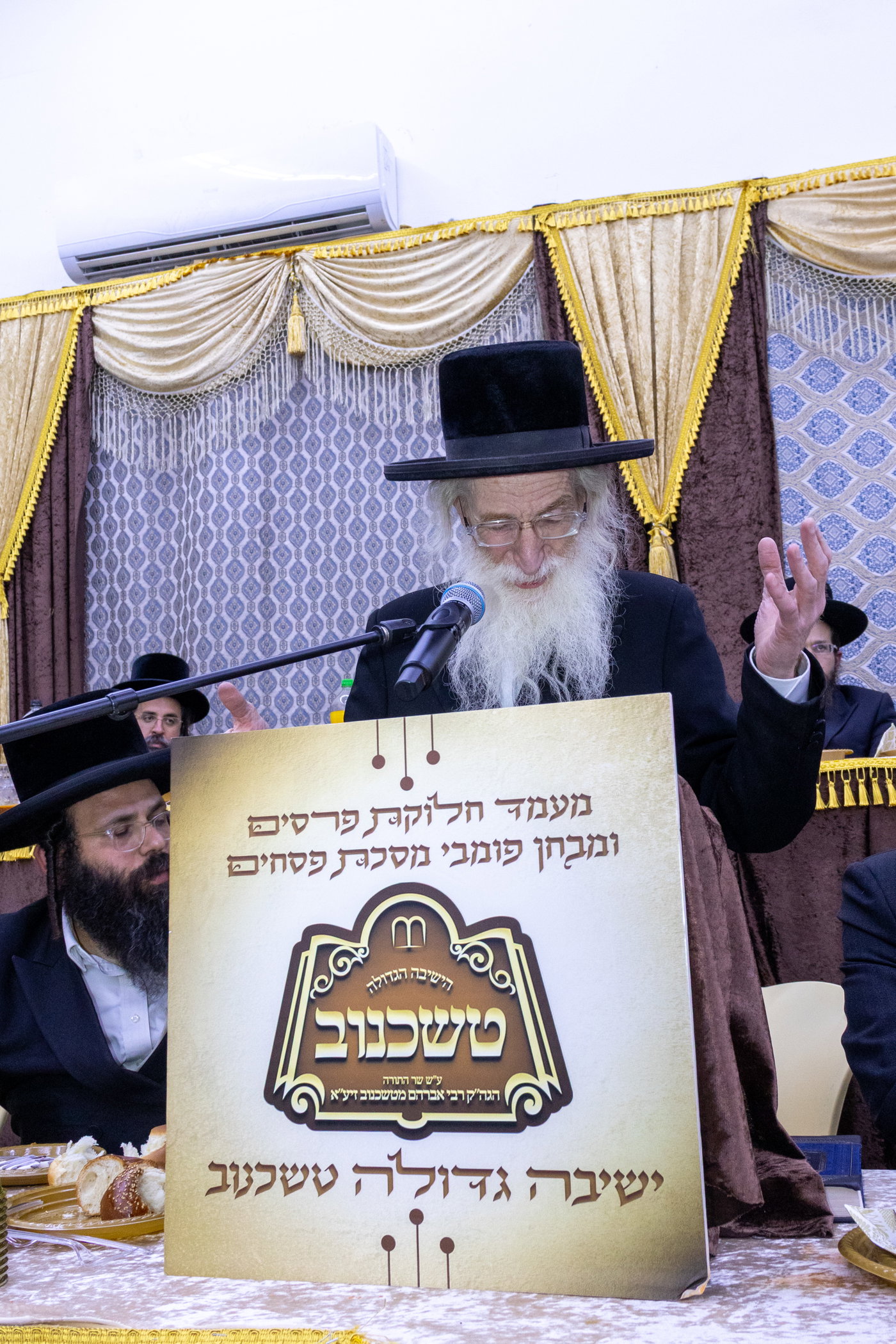 מעמד כבוד התורה בישיבת טשכנוב