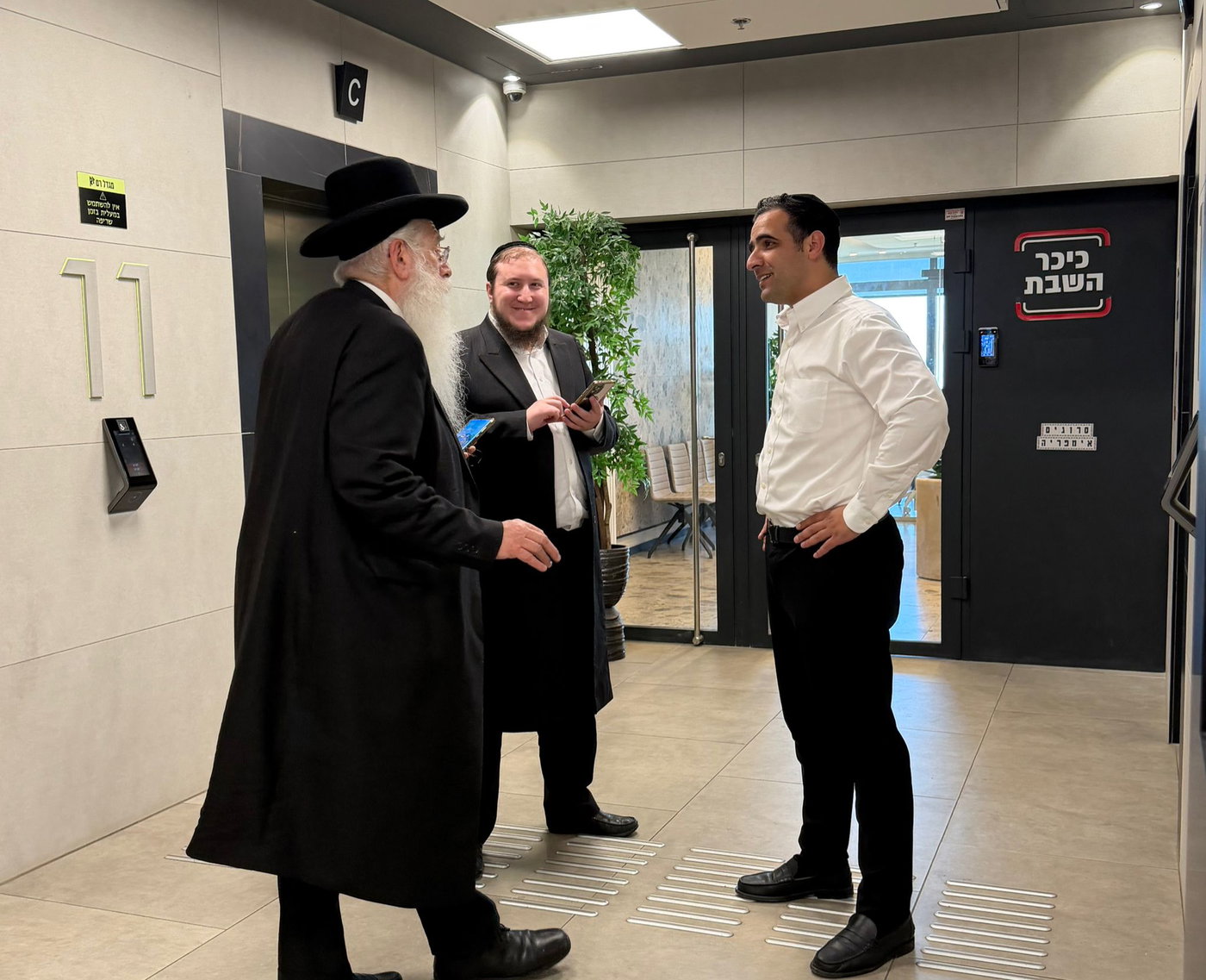 ראש הישיבה התיישב על הרצפה בחתונה | 'זופניק בכיכר' עם כל התמונות, הנייעס והחשיפות של השבוע