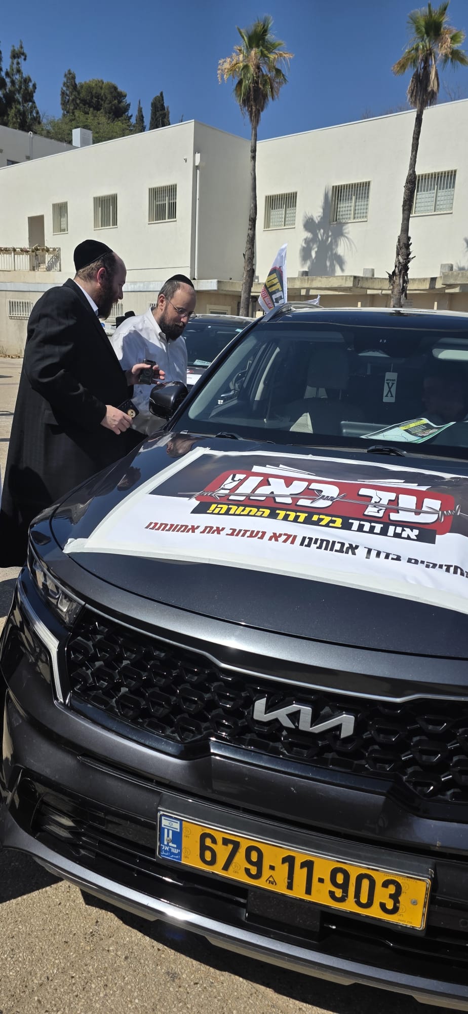 ראש הישיבה התיישב על הרצפה בחתונה | 'זופניק בכיכר' עם כל התמונות, הנייעס והחשיפות של השבוע