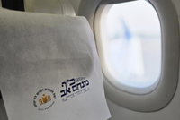טיסה היסטורית לקזחסטן: החסידים יתוועדו במטוס בדרך ליום ההילולא