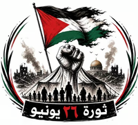"מהפכת 26 ביוני": תושבי עזה מתכננים הפגנות נגד חמאס | הארגון מגיב בזעם