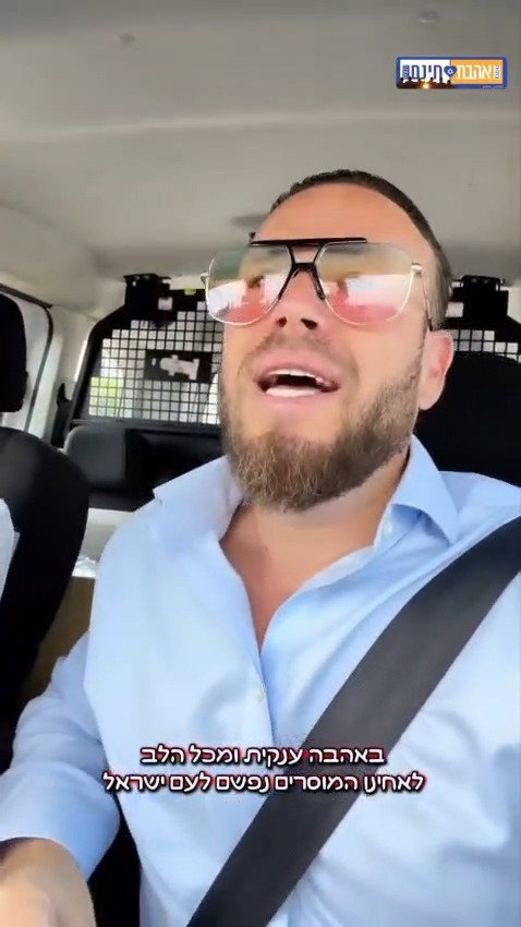 מחלקים אוכל בערב שבת