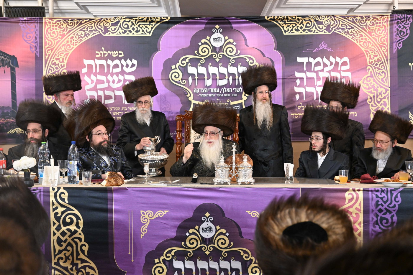 ש"ב ע"י אחים בשמחה בצאנז
