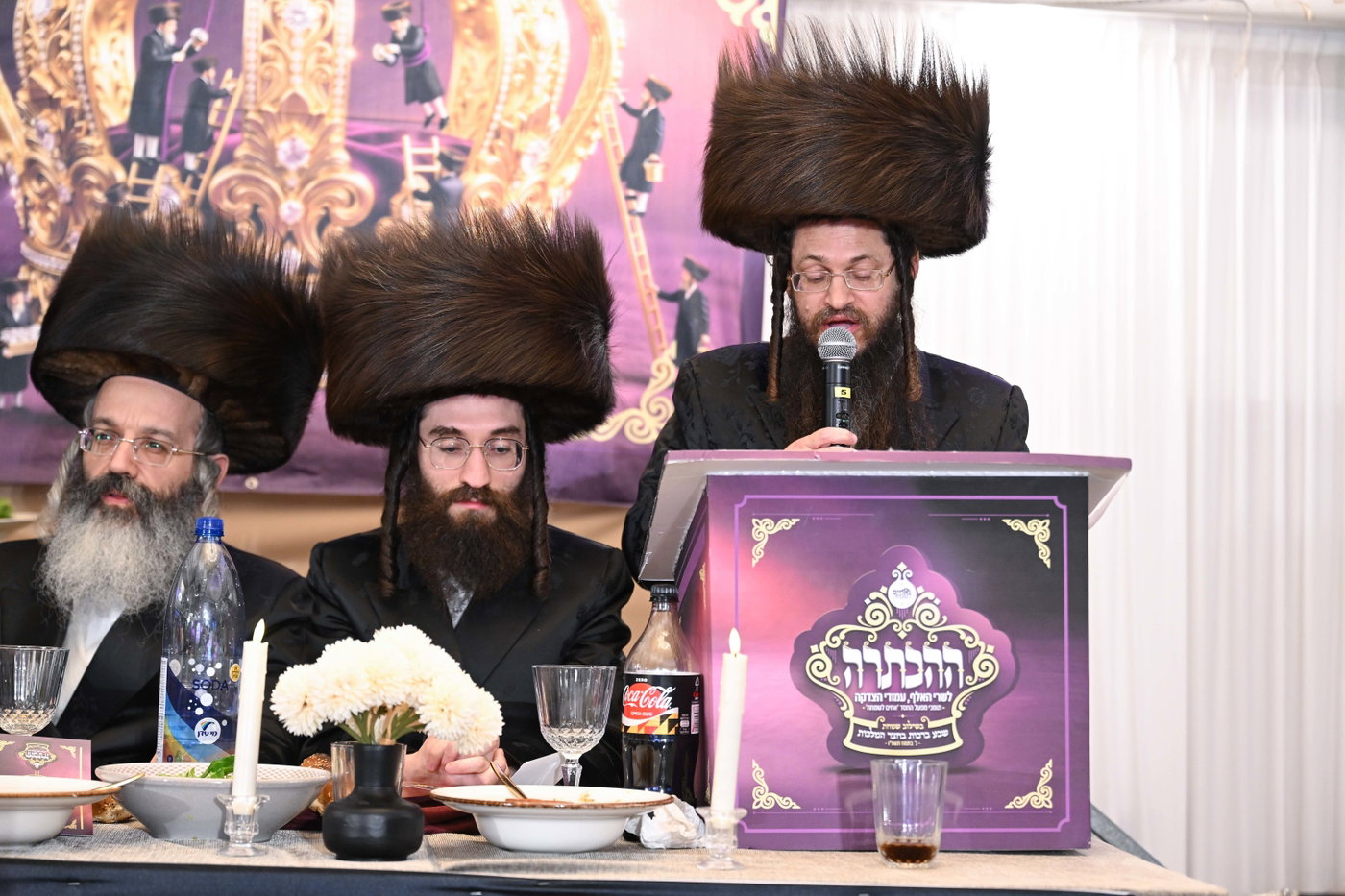 ש"ב ע"י אחים בשמחה בצאנז