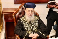 הראש"ל הגר"י יוסף