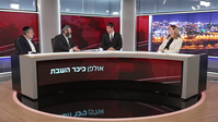 "אם משרד החינוך לא יתעשת, שנת הלימודים הבאה לא תפתח" | משבר חסר תקדים בגני הילדים החרדיים