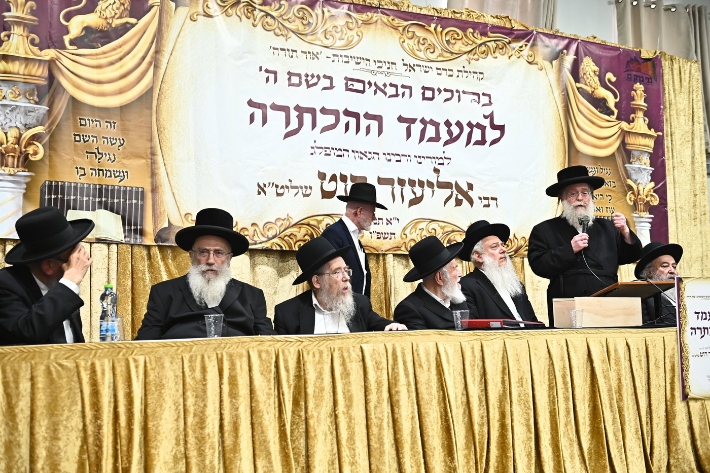 מעמד הכתרת רבי אליעזר רוט