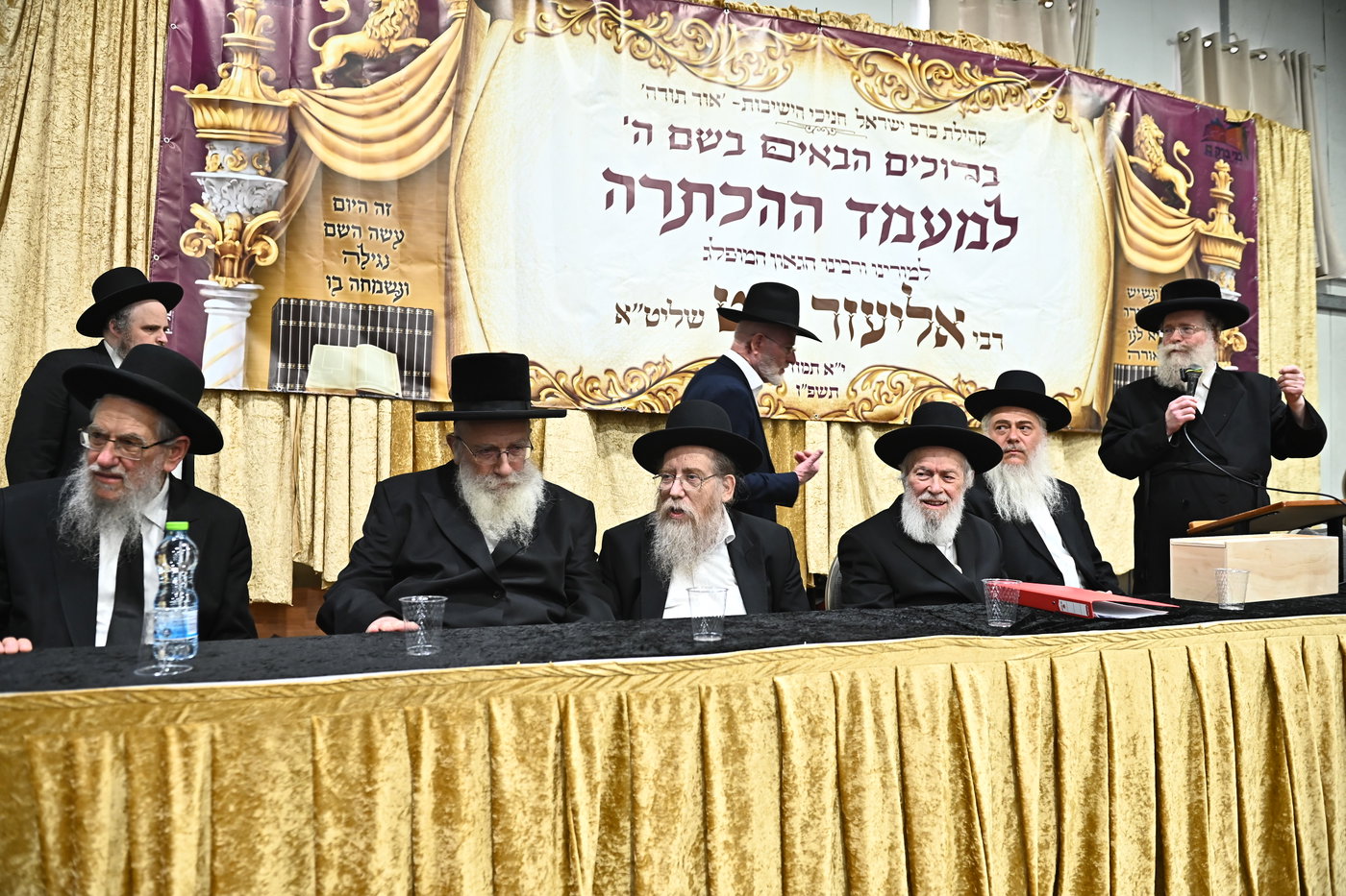 מעמד הכתרת רבי אליעזר רוט