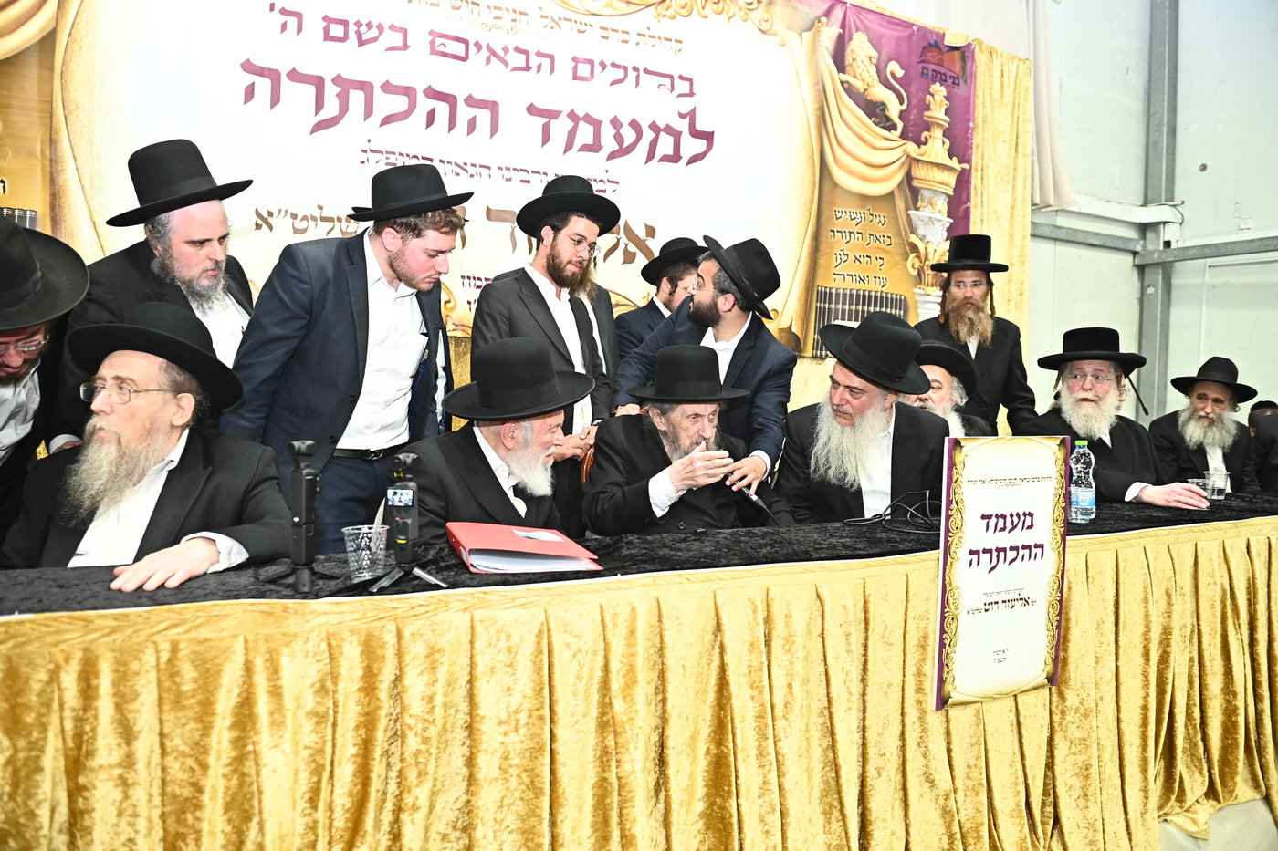 מעמד הכתרת רבי אליעזר רוט