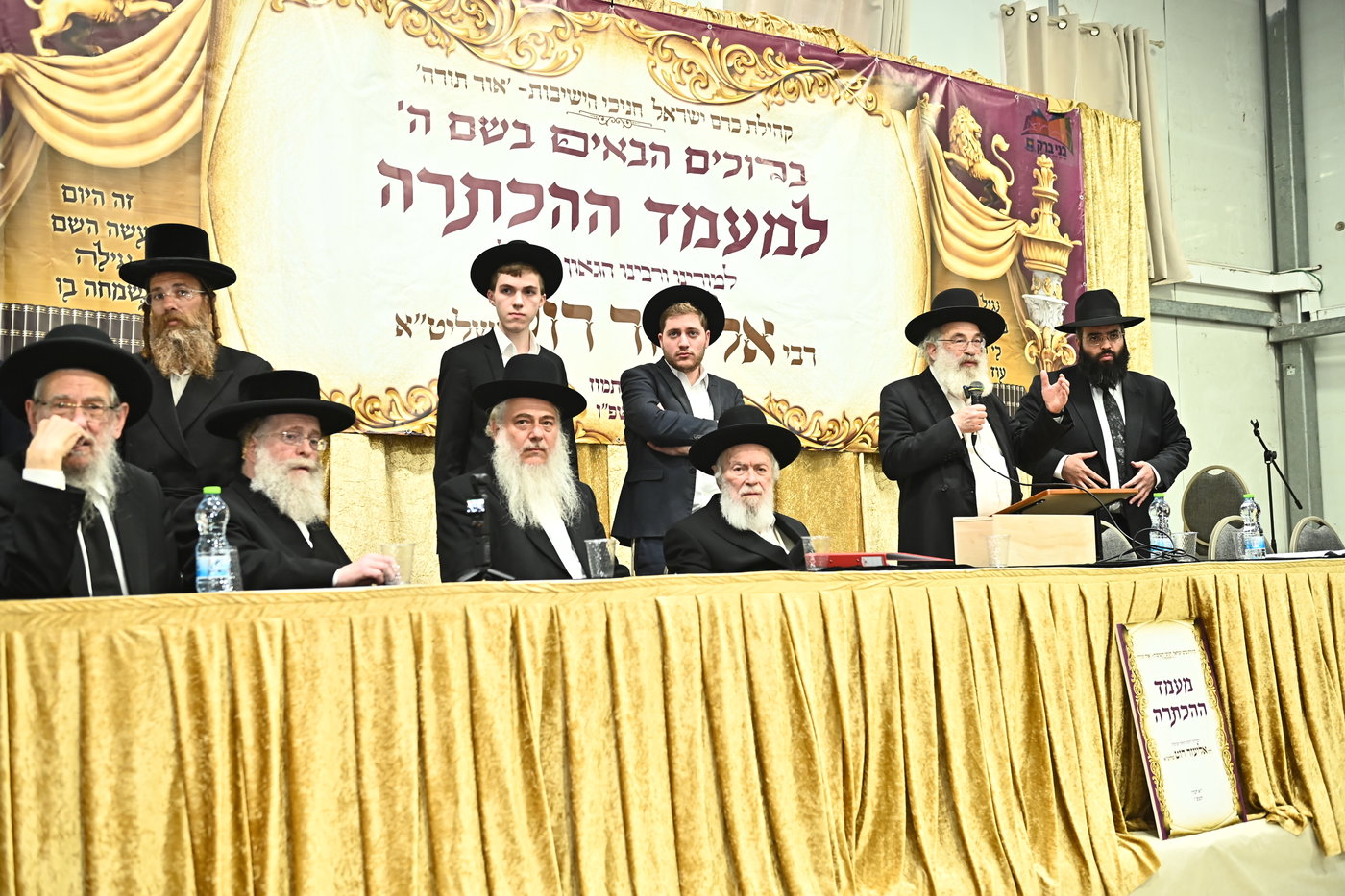 מעמד הכתרת רבי אליעזר רוט