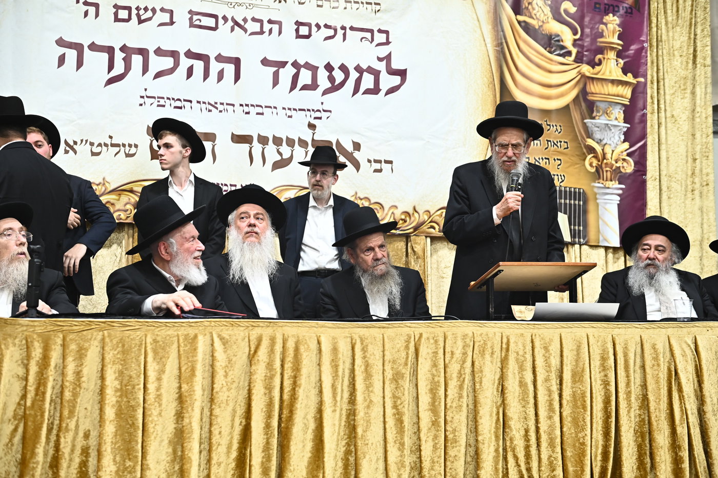 מעמד הכתרת רבי אליעזר רוט