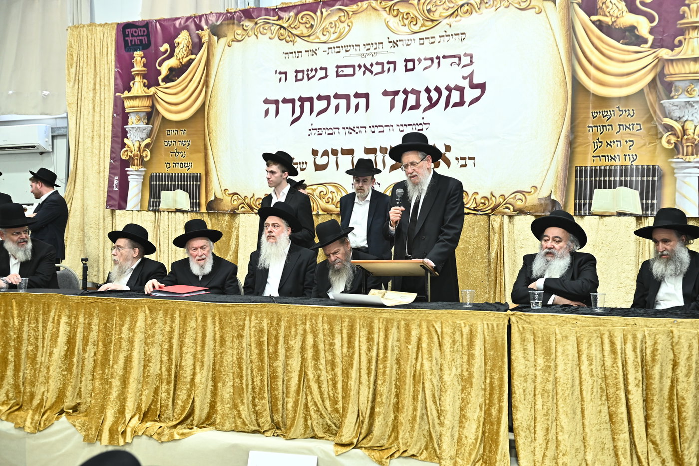 מעמד הכתרת רבי אליעזר רוט