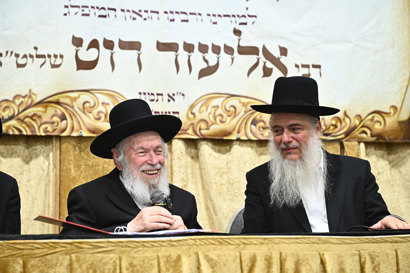 מעמד הכתרת רבי אליעזר רוט