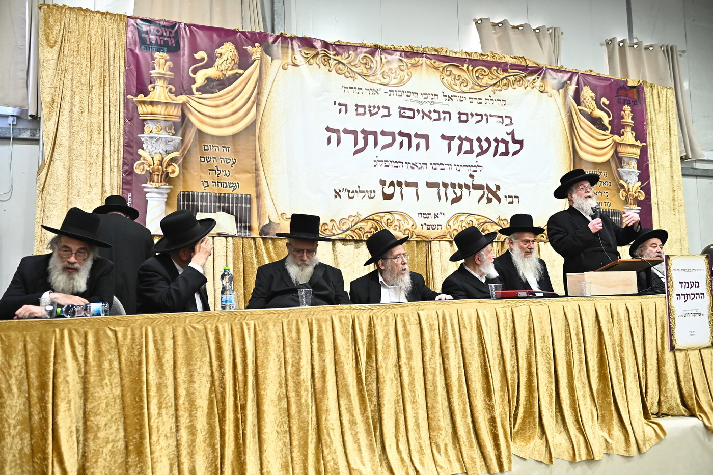 מעמד הכתרת רבי אליעזר רוט