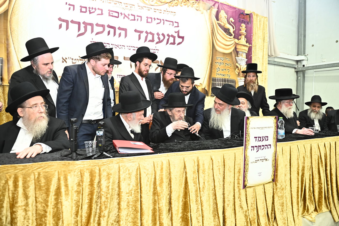 מעמד הכתרת רבי אליעזר רוט