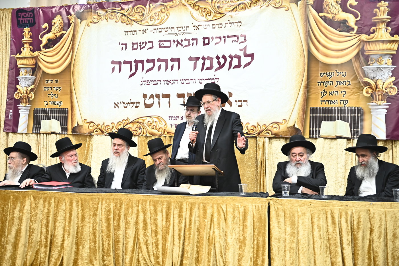 מעמד הכתרת רבי אליעזר רוט