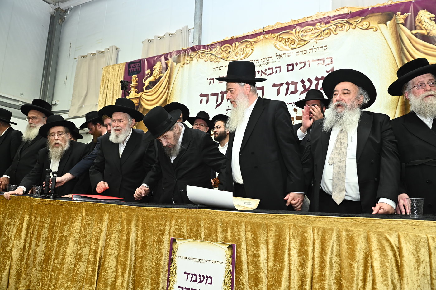 מעמד הכתרת רבי אליעזר רוט