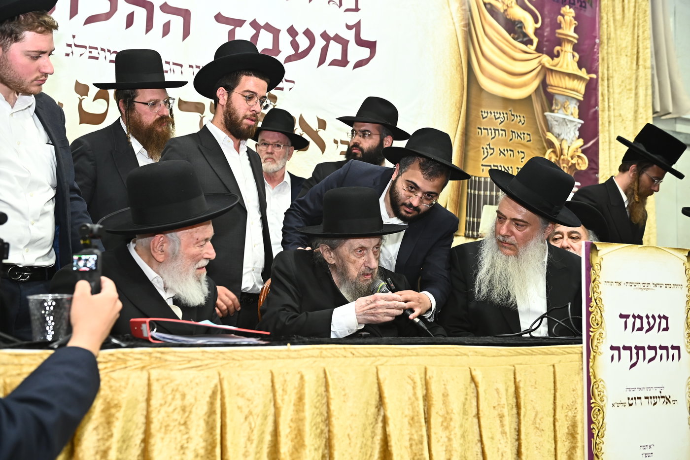 מעמד הכתרת רבי אליעזר רוט