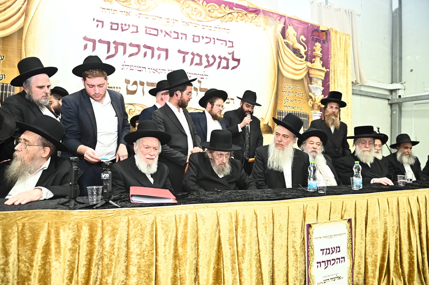 מעמד הכתרת רבי אליעזר רוט
