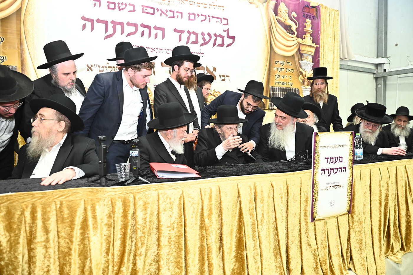 מעמד הכתרת רבי אליעזר רוט