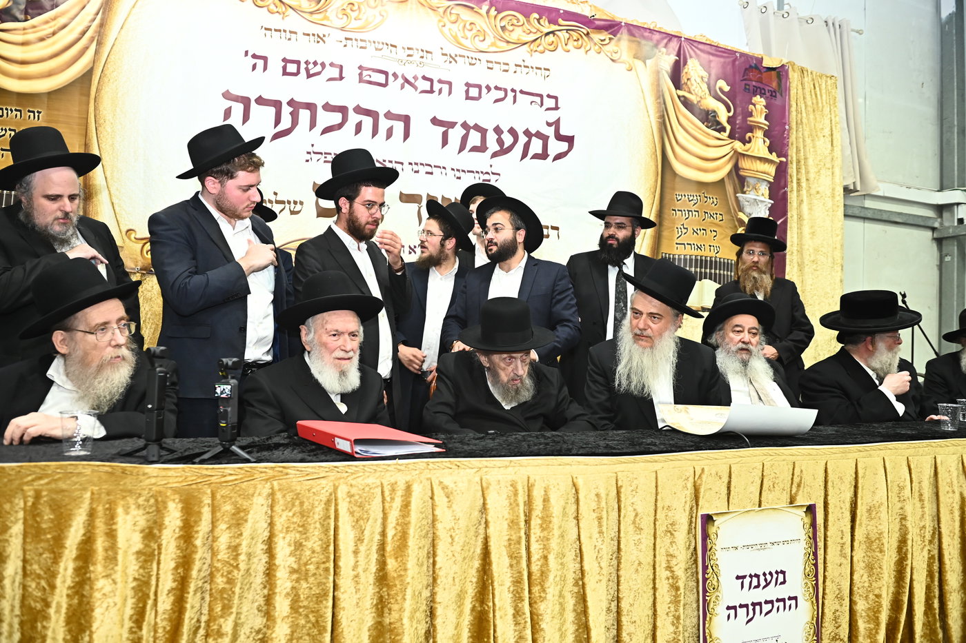 מעמד הכתרת רבי אליעזר רוט