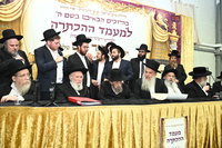 מעמד הכתרת רבי אליעזר רוט