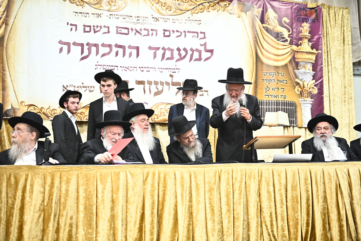 מעמד הכתרת רבי אליעזר רוט