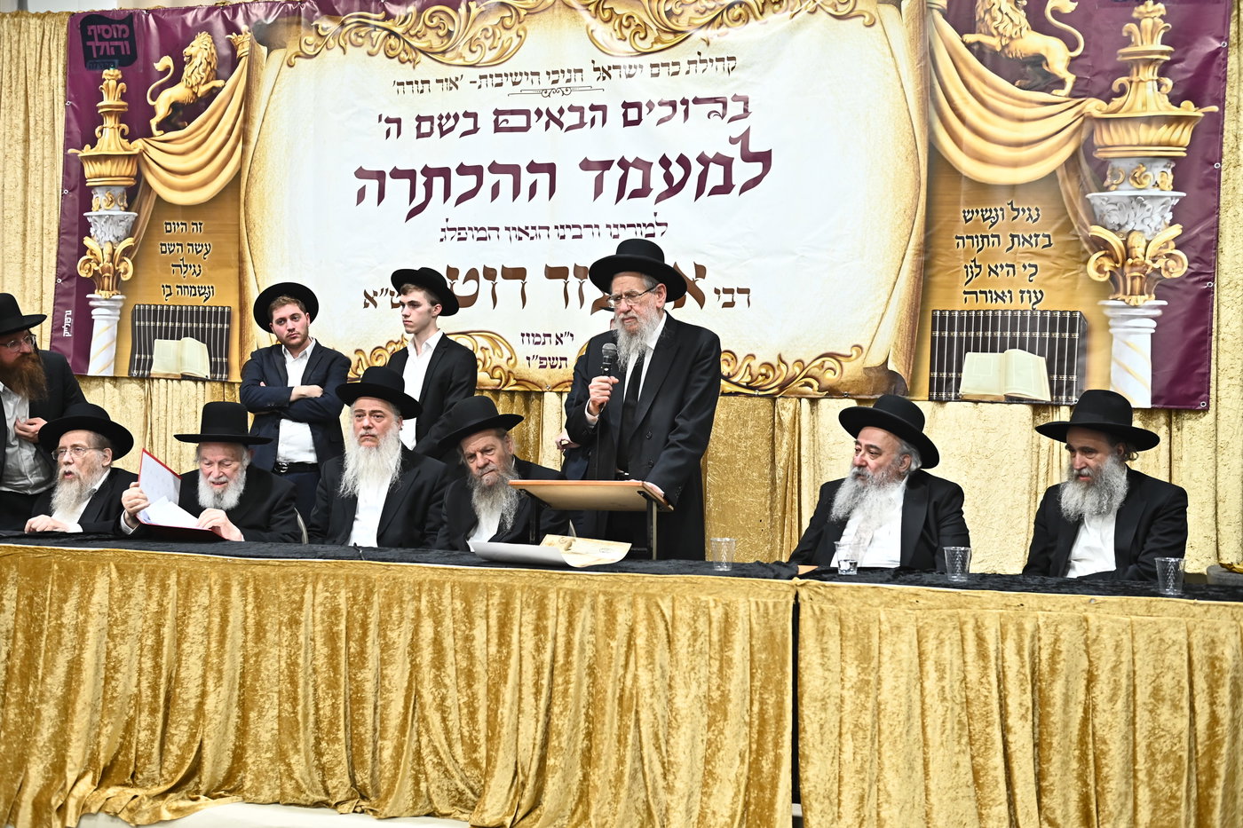 מעמד הכתרת רבי אליעזר רוט