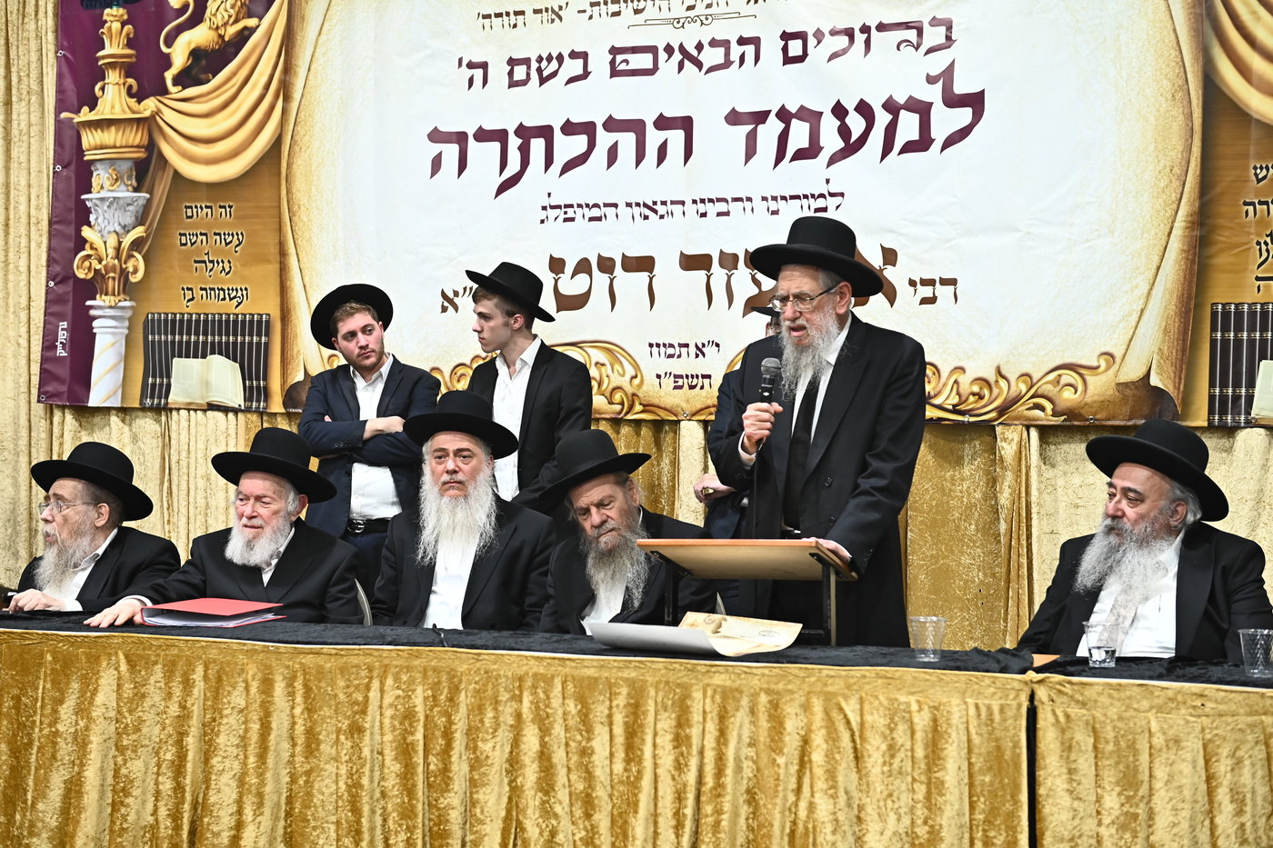 מעמד הכתרת רבי אליעזר רוט