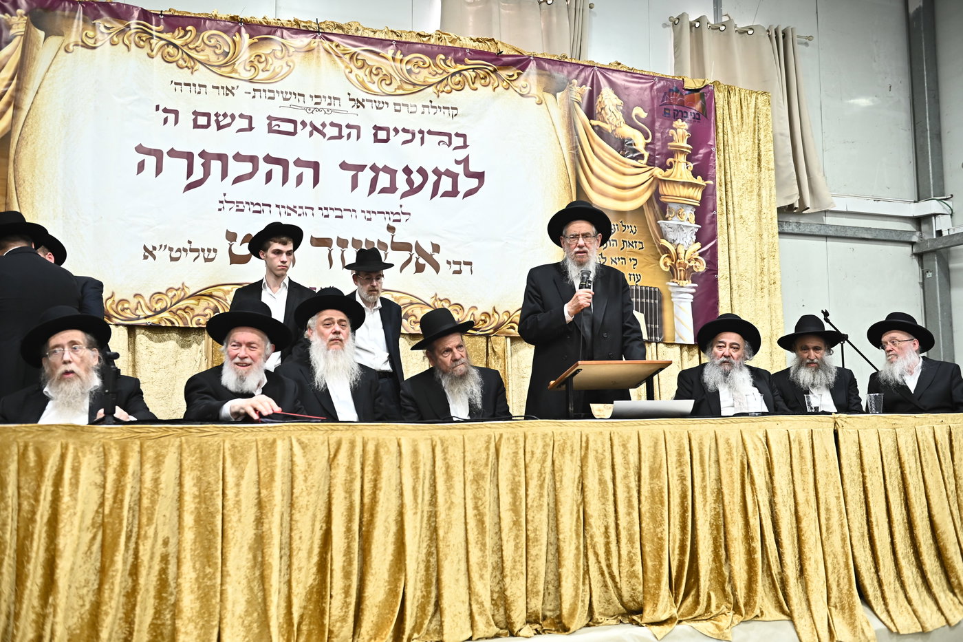 מעמד הכתרת רבי אליעזר רוט