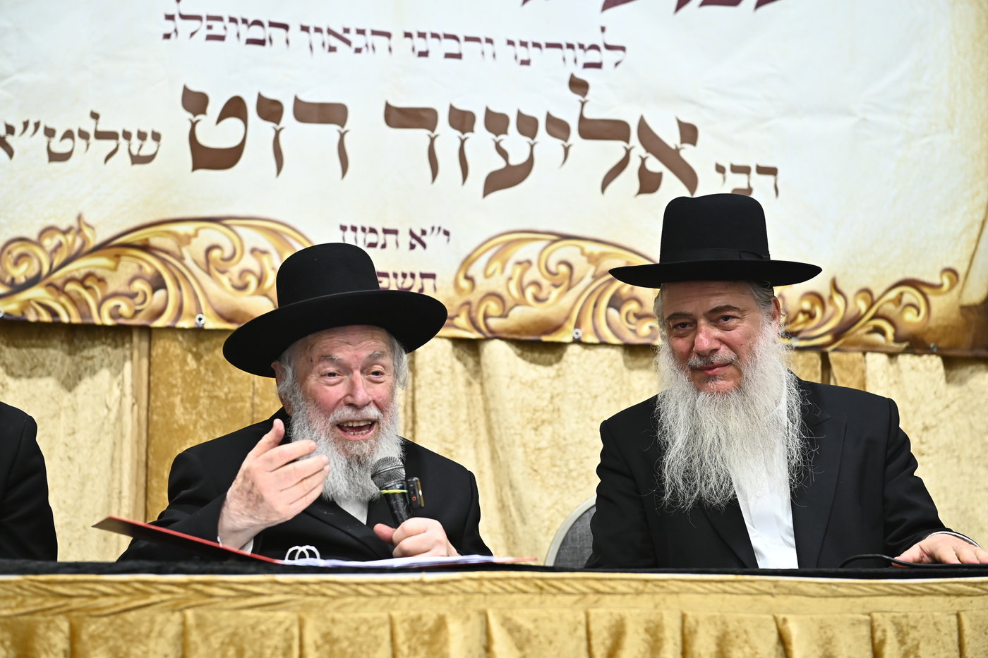 מעמד הכתרת רבי אליעזר רוט