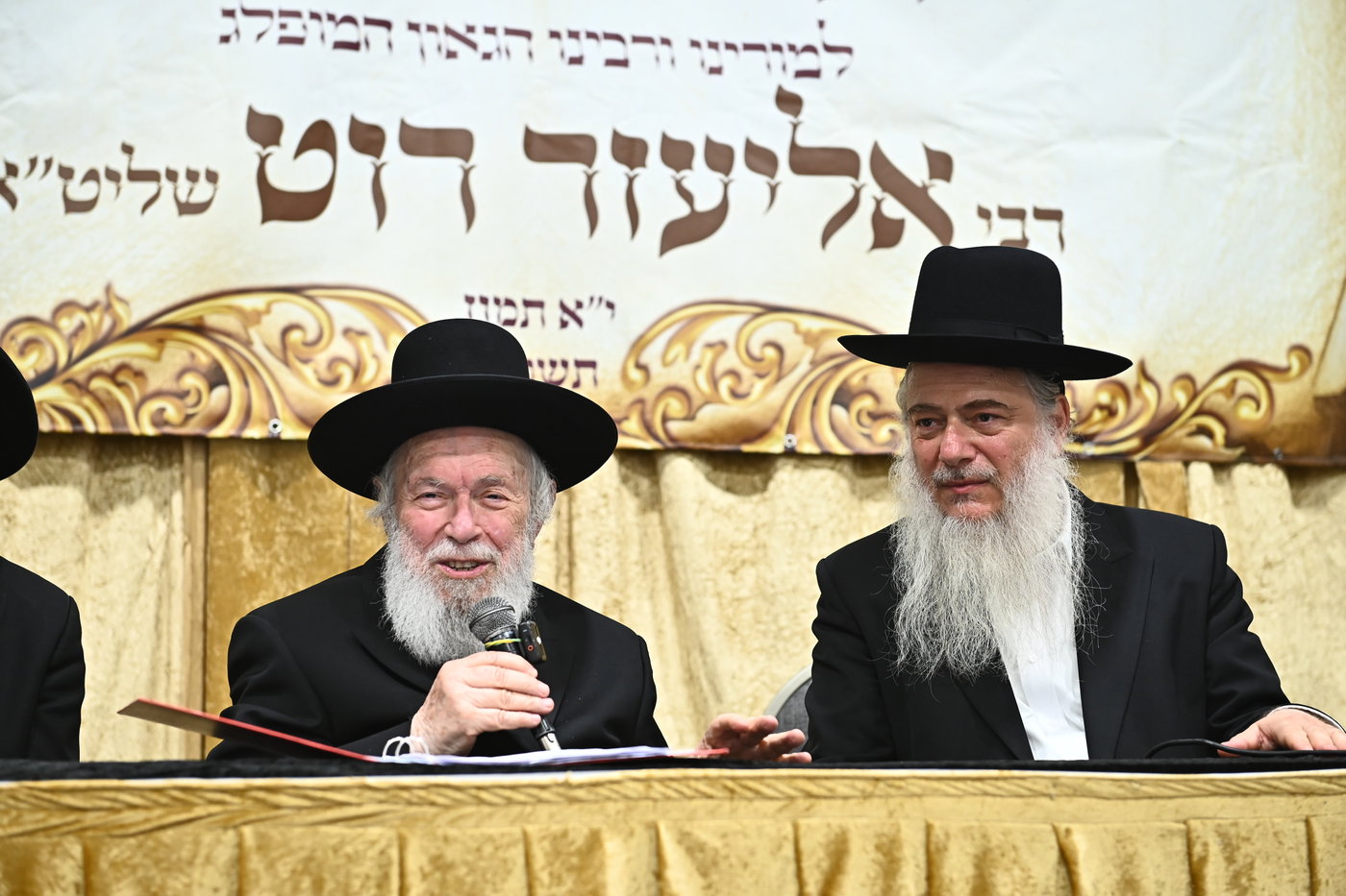 מעמד הכתרת רבי אליעזר רוט