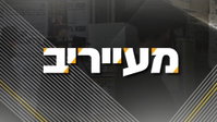 הצעירים החרדים כבר לא שותקים: אם זה היה תלוי בנו - לא היינו מצביעים | מעייריב