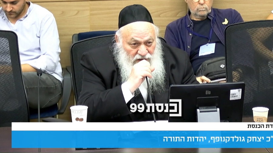 הצעקות בדיון
