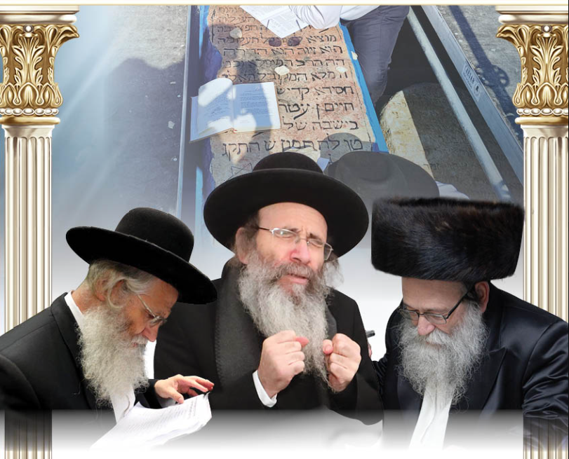 מעמד ביטול הגזירות בהילולת רבינו האור החיים הקדוש