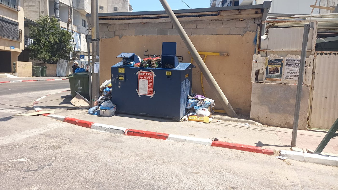 גניזה בבני ברק