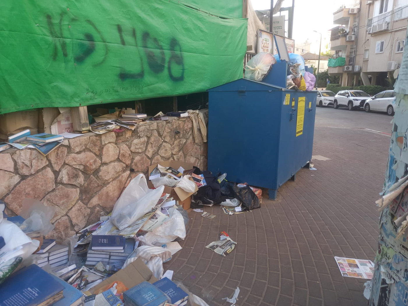 גניזה בבני ברק