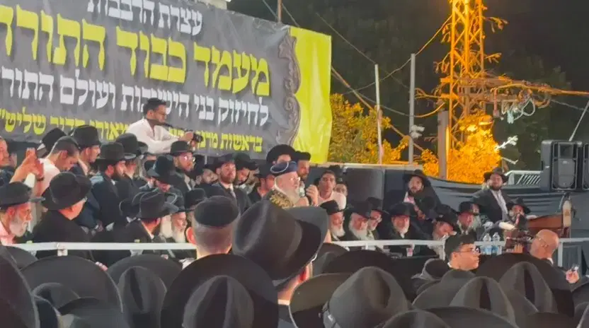 מדברי הראשל"צ בעצרת