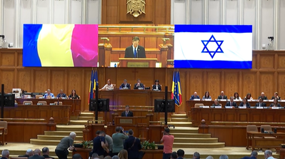 נשיא המדינה קיבל כבוד בפרלמנט הרומני והטיח באיראן בנוגע לגרעין שברשותם