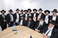 מעמד 'יורה יורה' בהמאורות