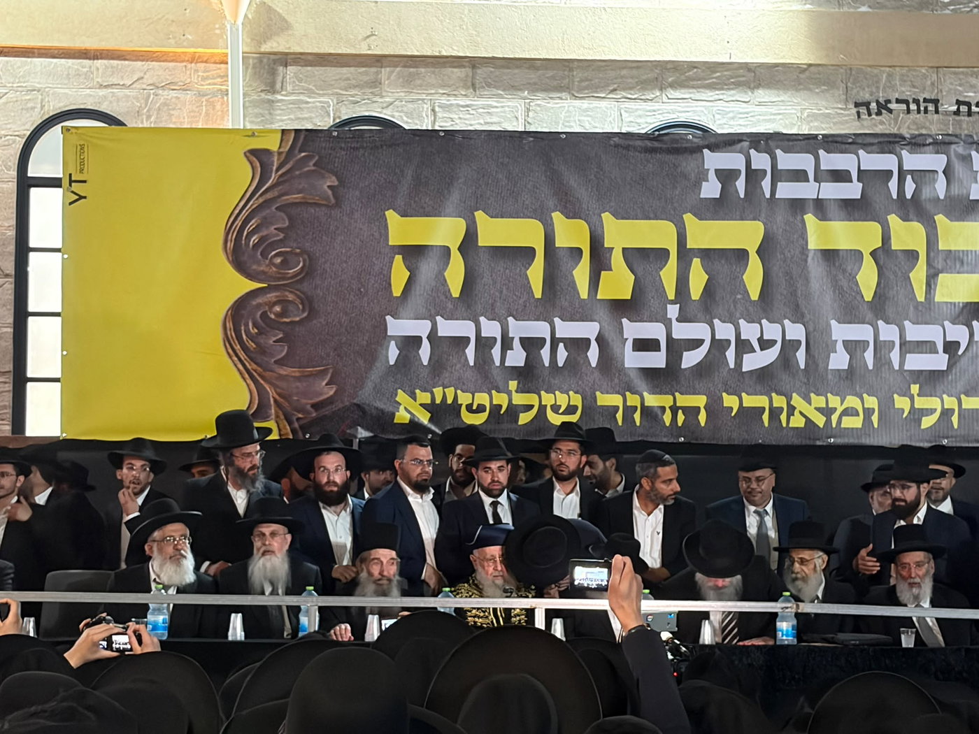 ממראות העצרת