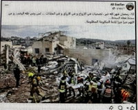ה"משורר" והרוקח ששנאו את ישראל נעצרו: זה מה שגילו ברשת שלהם