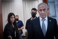 משפט נתניהו