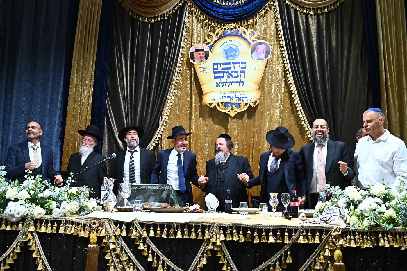 הילולת הצדיק מרעננה רבי רפאל אדרי זצ"ל