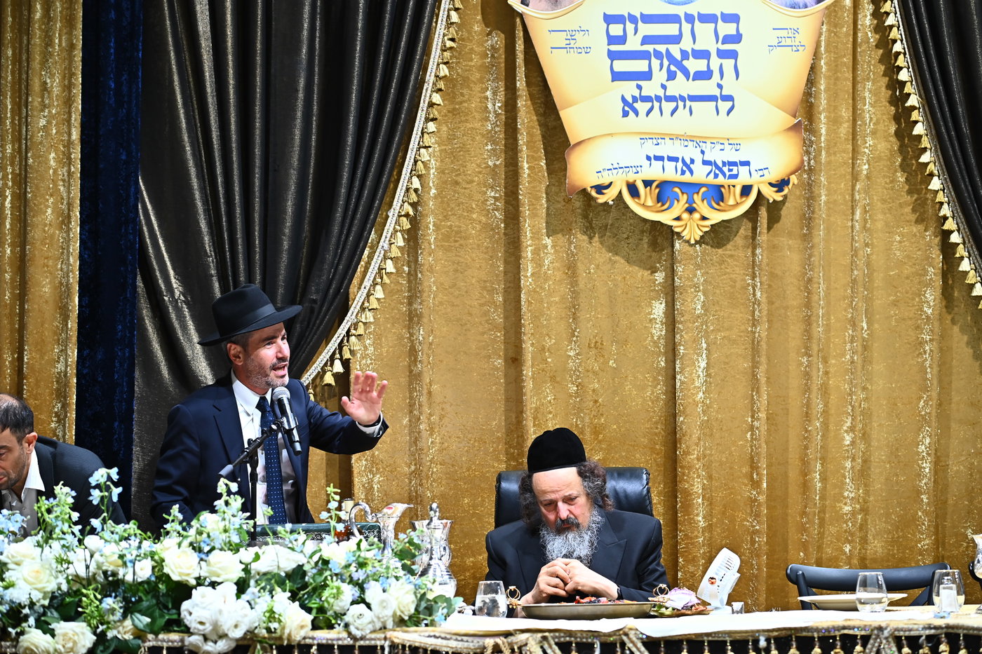 הילולת הצדיק מרעננה רבי רפאל אדרי זצ"ל