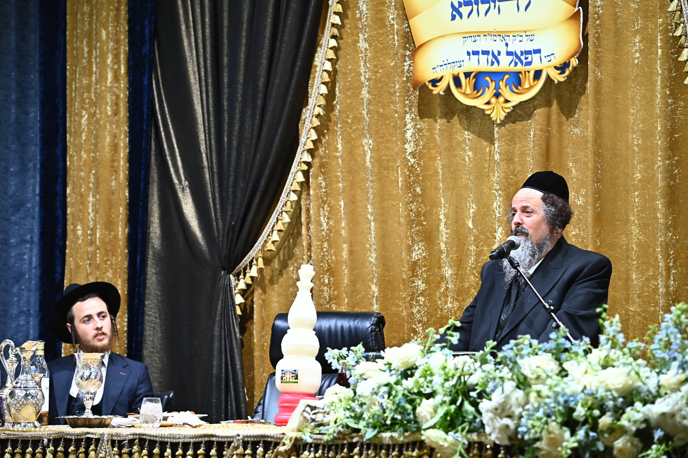 הילולת הצדיק מרעננה רבי רפאל אדרי זצ"ל