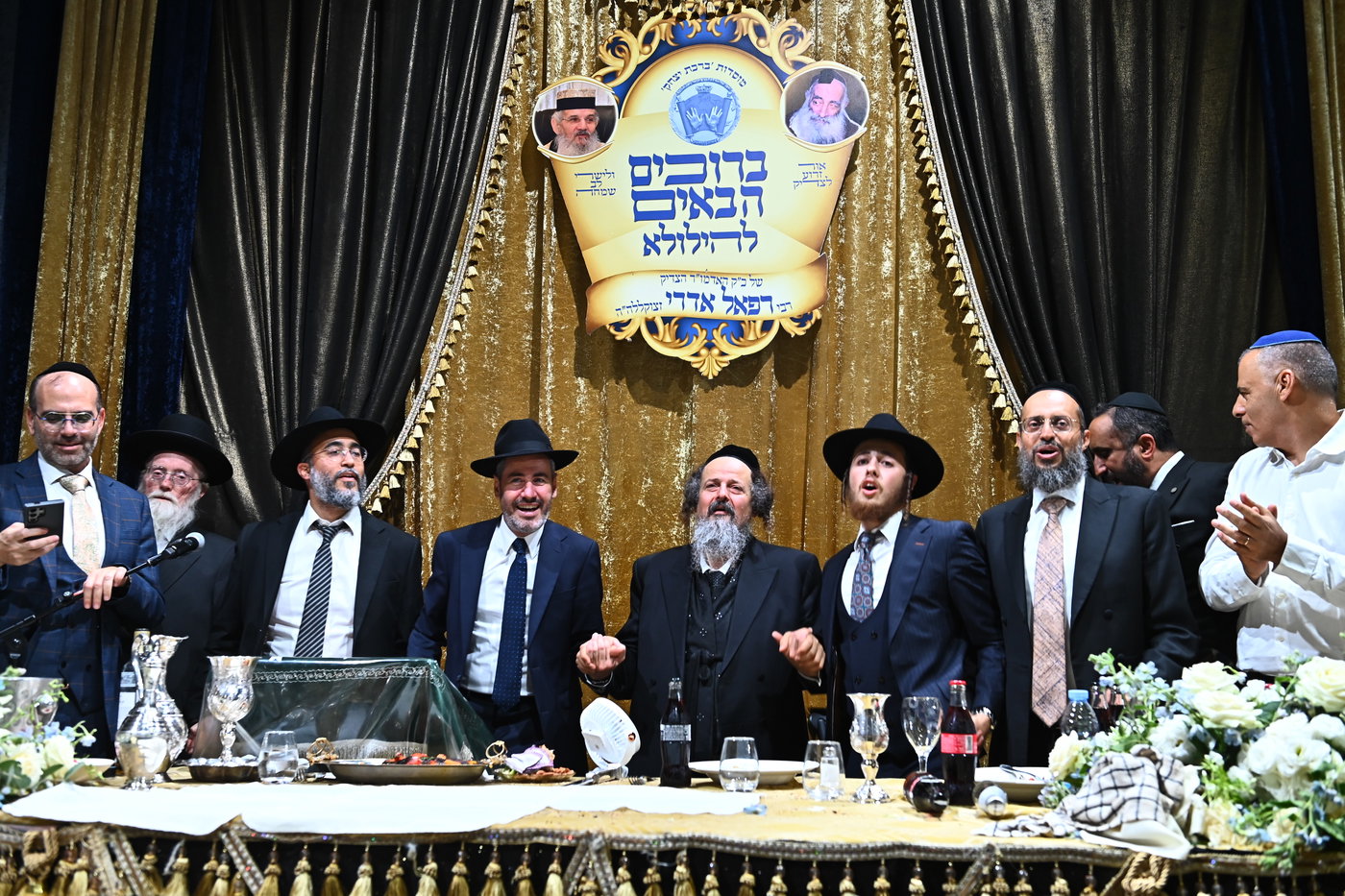 הילולת הצדיק מרעננה רבי רפאל אדרי זצ"ל